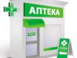 Как выбрать надежную аптеку советы для пациентов